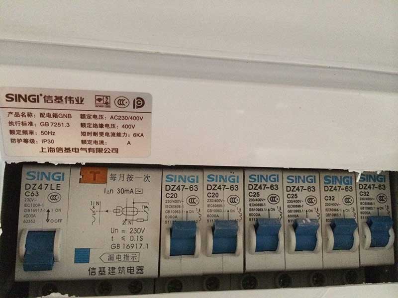  跳閘了推上去還是沒電怎么辦？聯(lián)系專業(yè)電工師傅上門處理更可靠